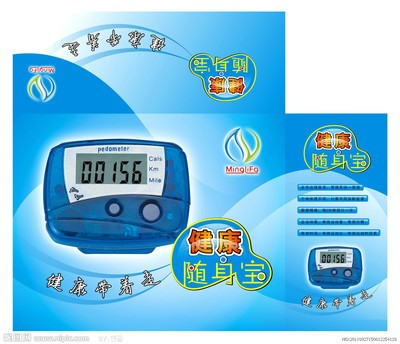 电子产品包装设计图片